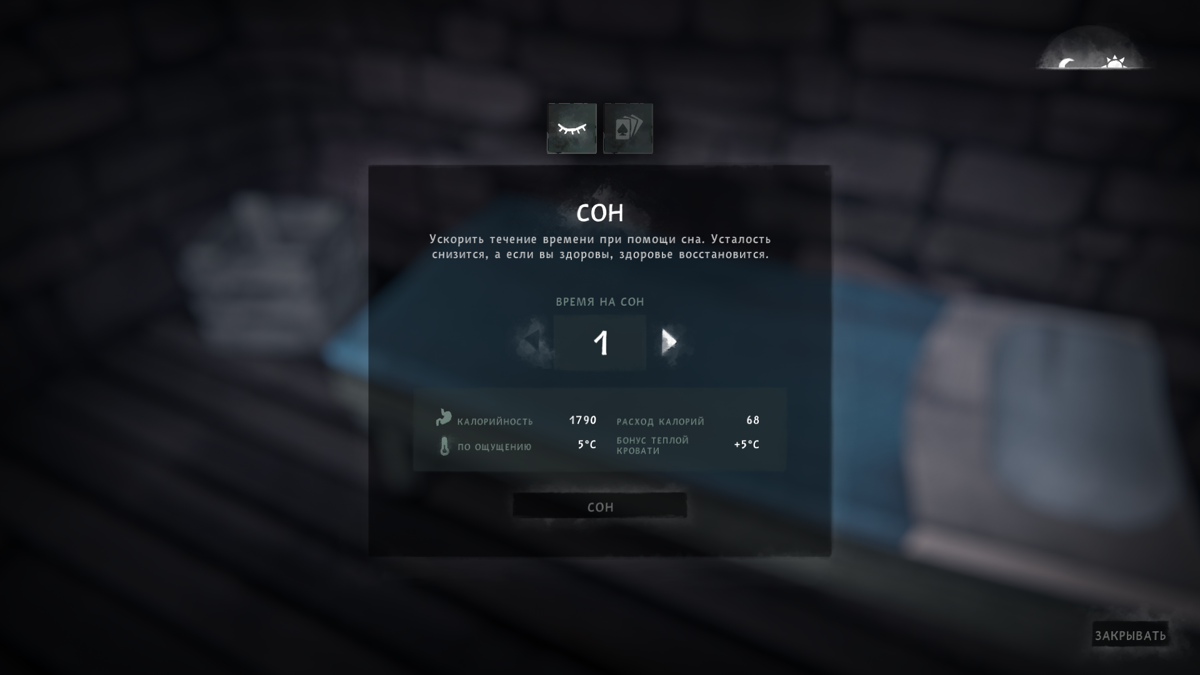 The Long Dark screenshot 3 for Playstation 4